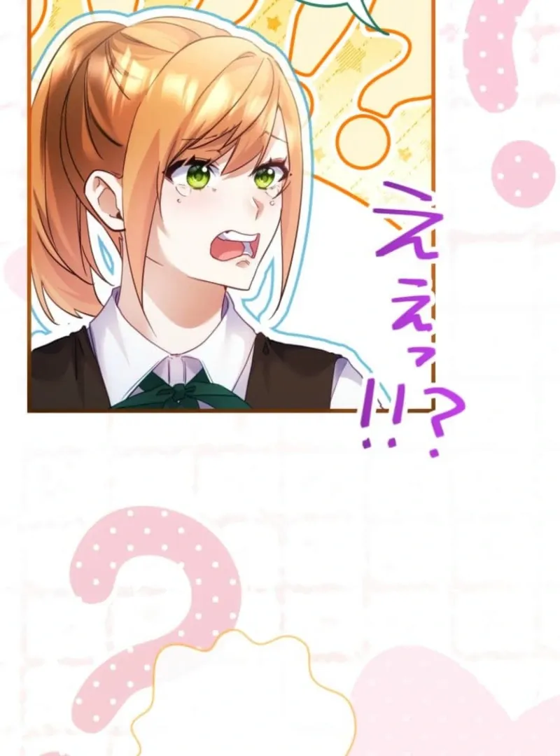 I Committed a One-Night Mistake with the Young Lady? Chapter 13 page 24 - 