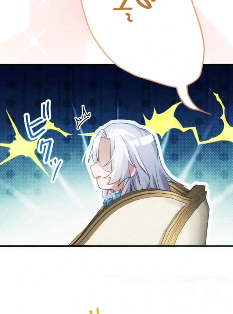 I Committed a One-Night Mistake with the Young Lady? Chapter 13 page 80 - 