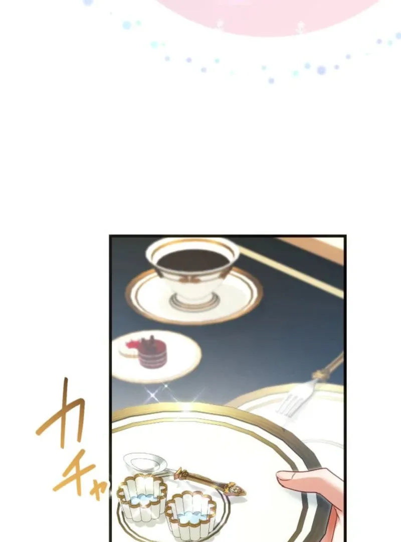 I Committed a One-Night Mistake with the Young Lady? Chapter 14 page 65 - 