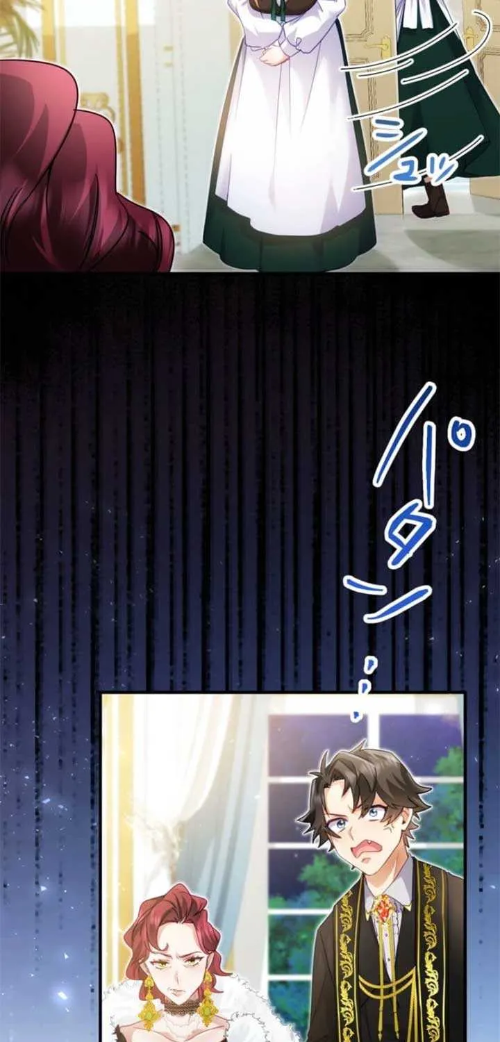 I Committed a One-Night Mistake with the Young Lady? Chapter 15 page 23 - 