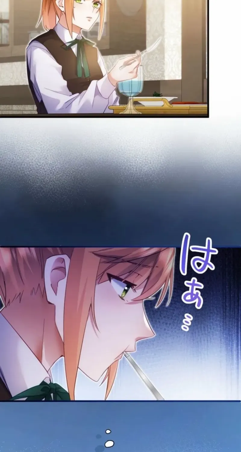 I Committed a One-Night Mistake with the Young Lady? Chapter 16 page 57 - 