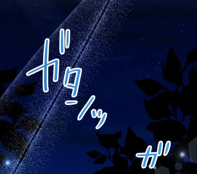 I Committed a One-Night Mistake with the Young Lady? Chapter 17 page 68 - 