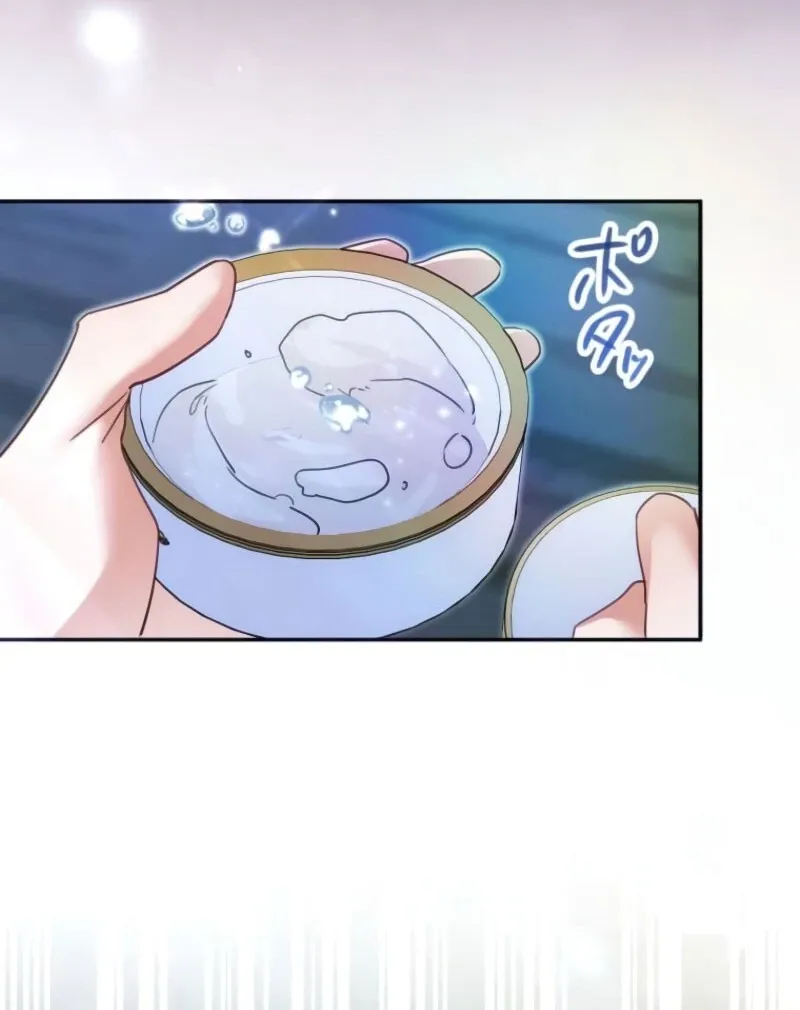 I Committed a One-Night Mistake with the Young Lady? Chapter 17 page 83 - 