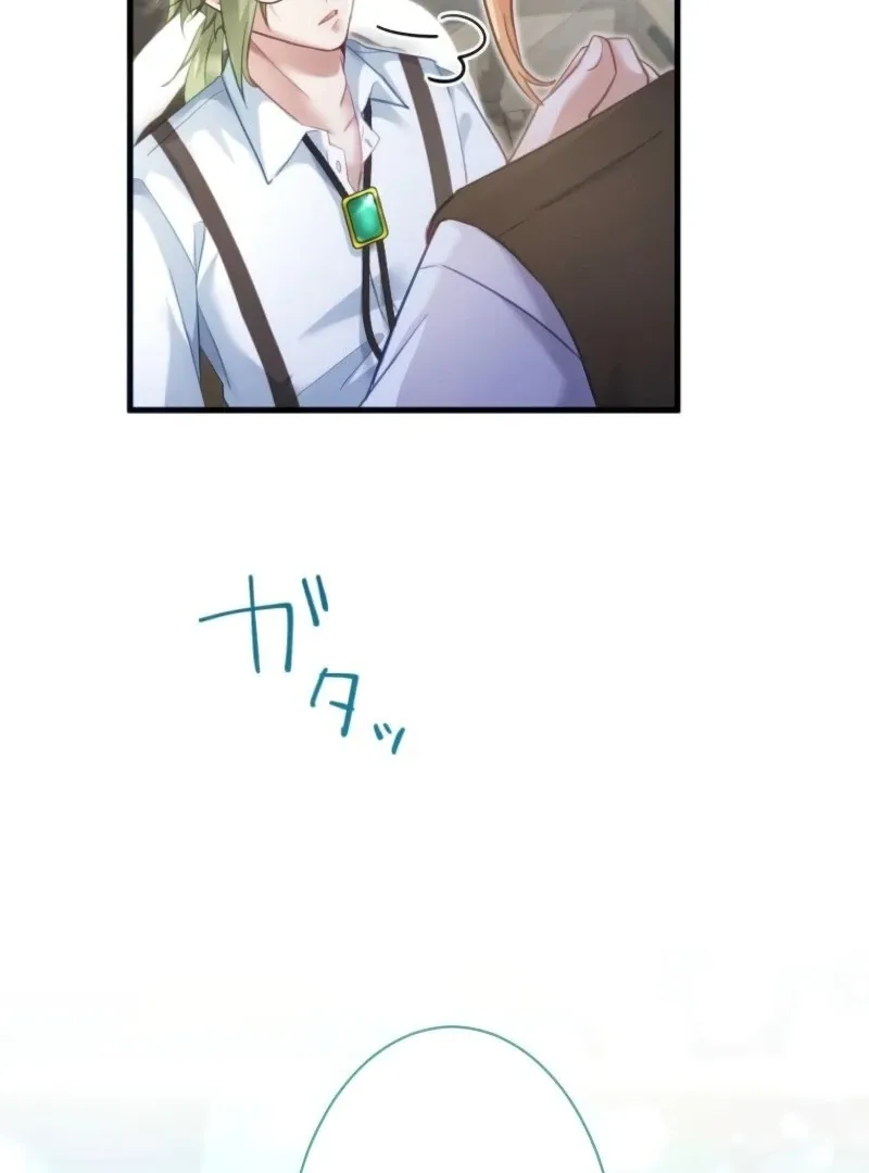 I Committed a One-Night Mistake with the Young Lady? Chapter 19 page 18 - 