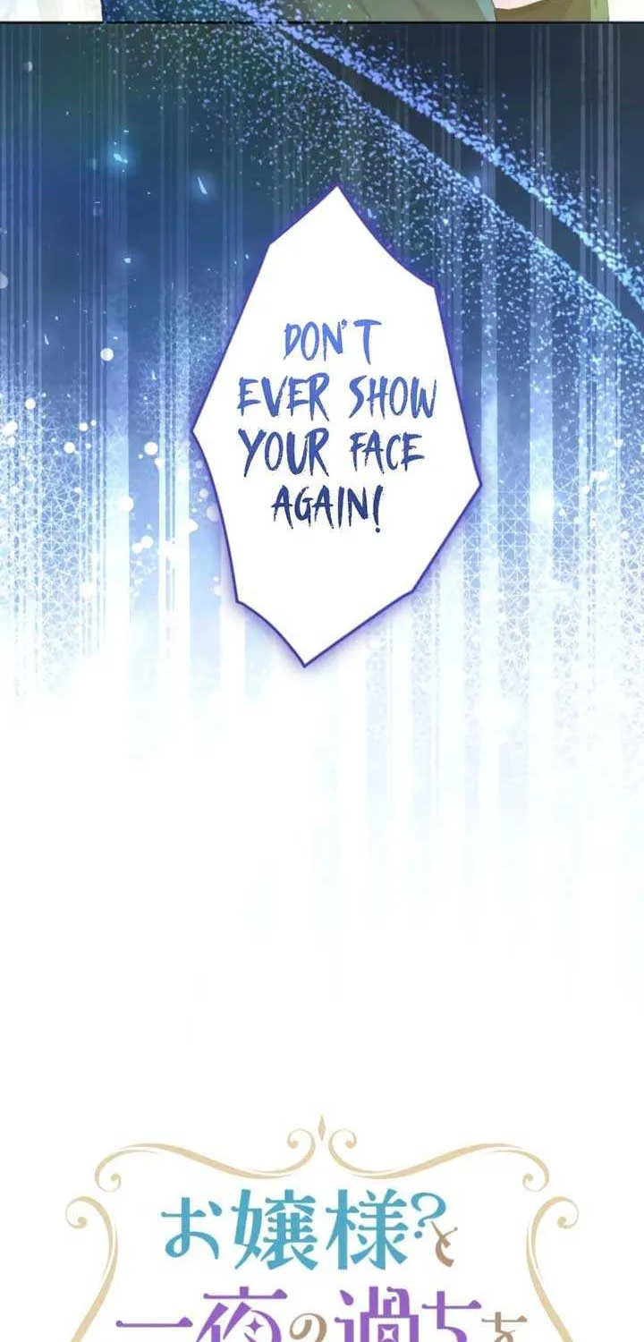 I Committed a One-Night Mistake with the Young Lady? Chapter 2 page 20 - 