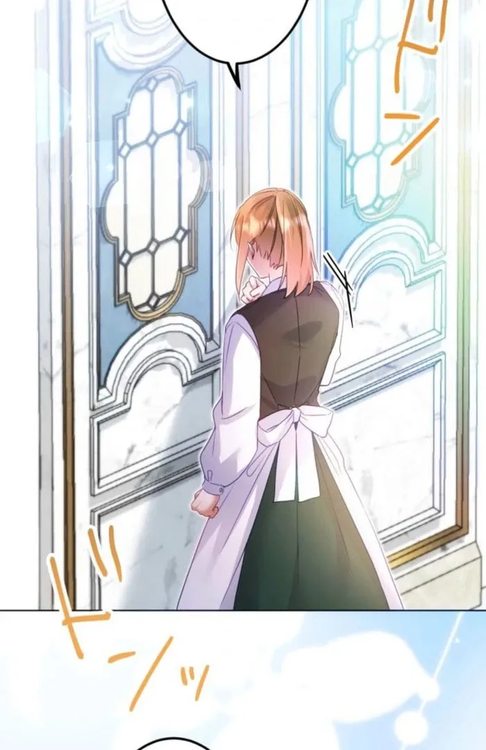 I Committed a One-Night Mistake with the Young Lady? Chapter 20 page 83 - 