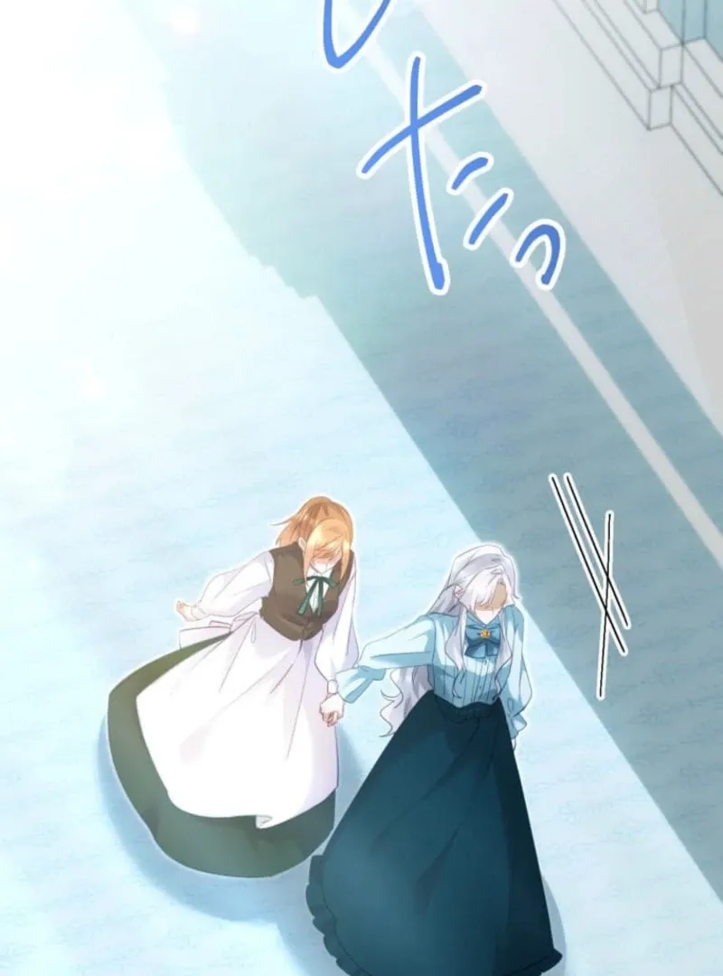 I Committed a One-Night Mistake with the Young Lady? Chapter 22 page 122 - 