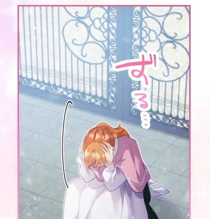 I Committed a One-Night Mistake with the Young Lady? Chapter 23 page 102 - 