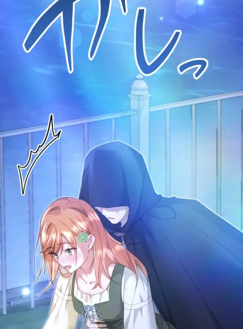 I Committed a One-Night Mistake with the Young Lady? Chapter 25 page 67 - 