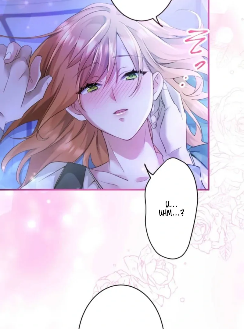 I Committed a One-Night Mistake with the Young Lady? Chapter 26 page 9 - 