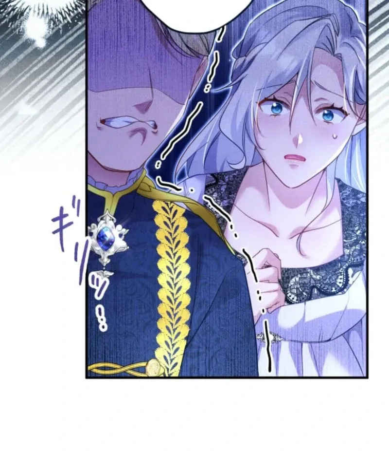 I Committed a One-Night Mistake with the Young Lady? Chapter 28 page 38 - 