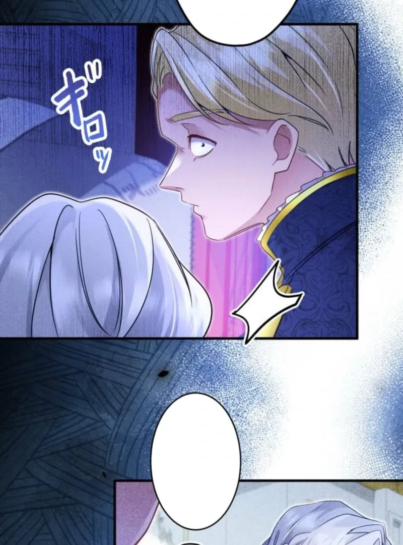 I Committed a One-Night Mistake with the Young Lady? Chapter 28 page 41 - 