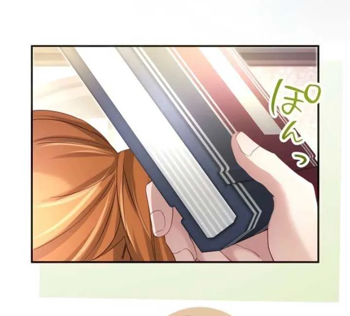 I Committed a One-Night Mistake with the Young Lady? Chapter 3 page 63 - 