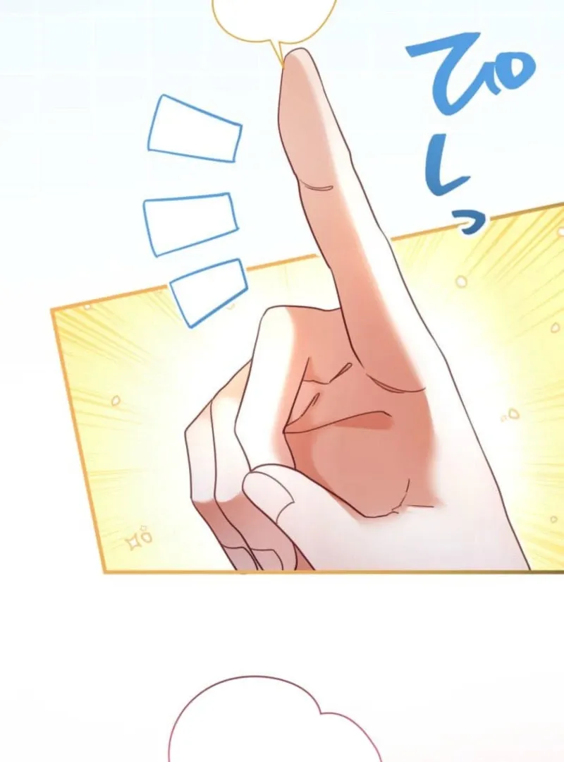 I Committed a One-Night Mistake with the Young Lady? Chapter 30 page 68 - 