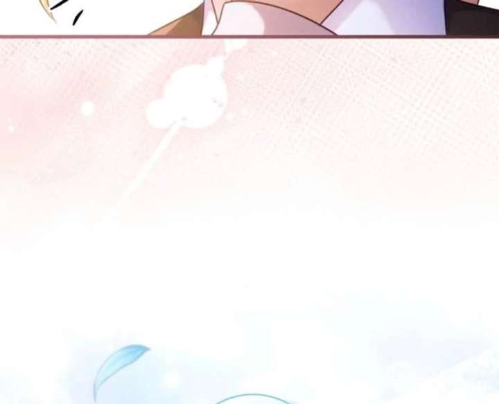 I Committed a One-Night Mistake with the Young Lady? Chapter 36 page 46 - 
