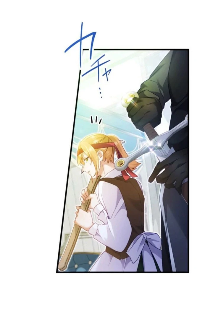 I Committed a One-Night Mistake with the Young Lady? Chapter 37 page 22 - 
