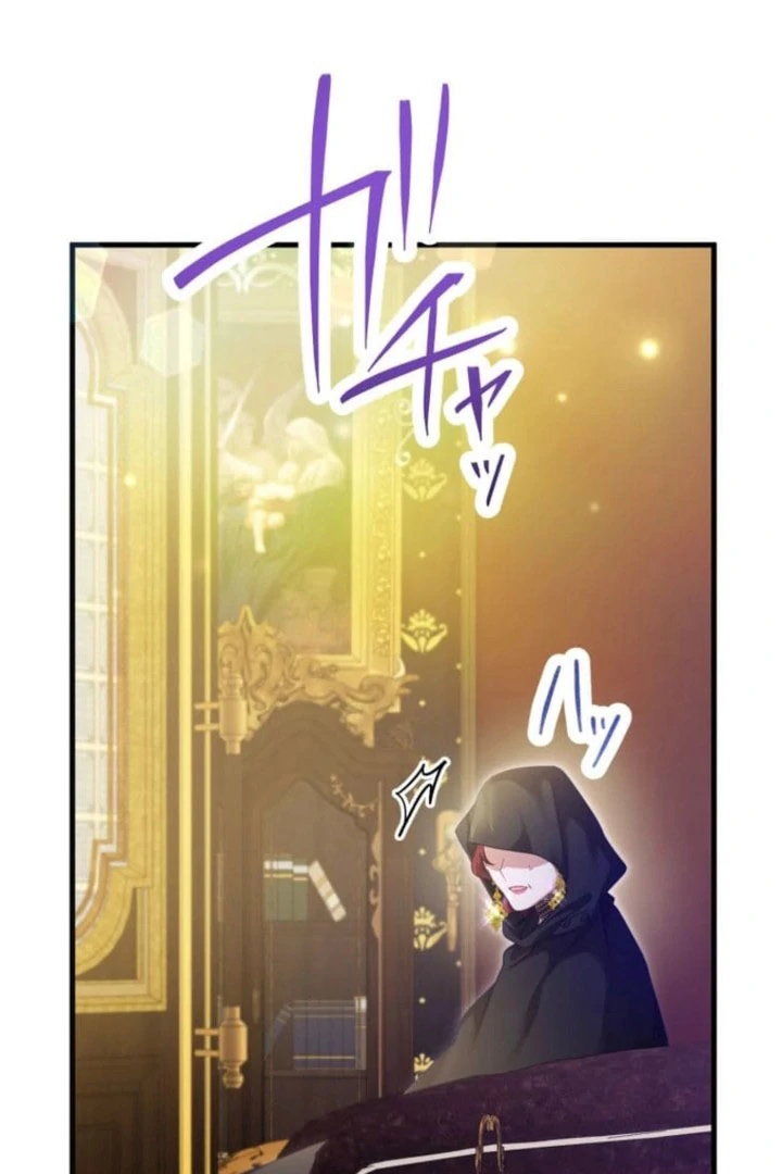 I Committed a One-Night Mistake with the Young Lady? Chapter 37 page 81 - 