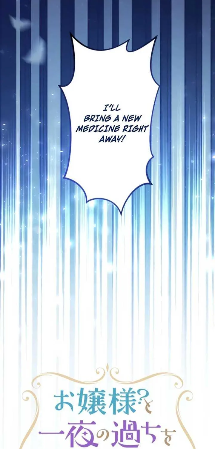 I Committed a One-Night Mistake with the Young Lady? Chapter 4 page 17 - 