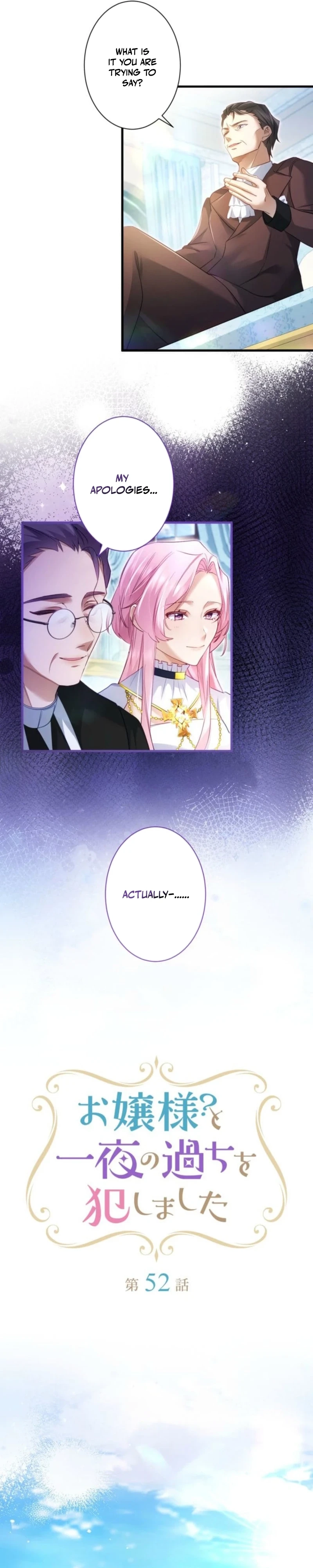 I Committed a One-Night Mistake with the Young Lady? Chapter 52 page 7 - 