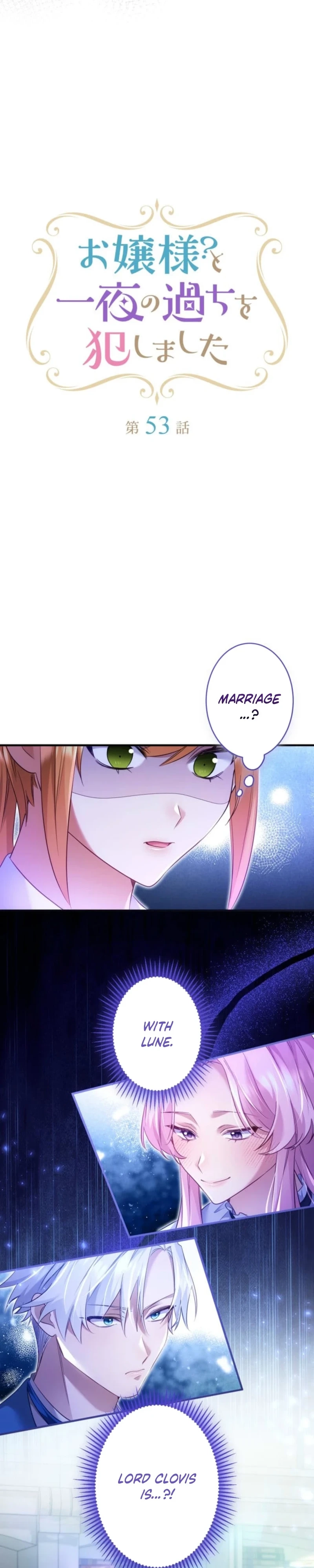 I Committed a One-Night Mistake with the Young Lady? Chapter 53 page 2 - 