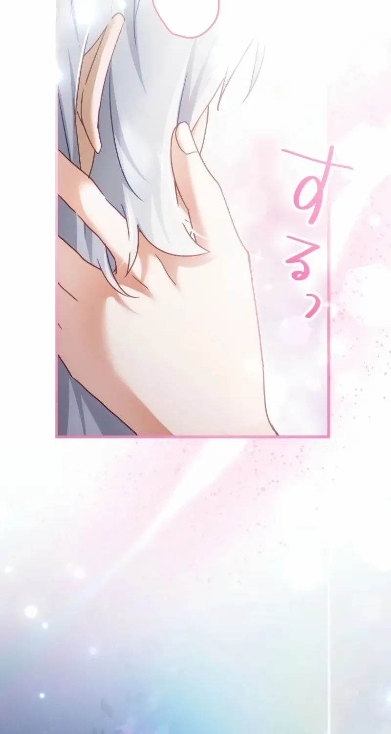 I Committed a One-Night Mistake with the Young Lady? Chapter 9 page 7 - 