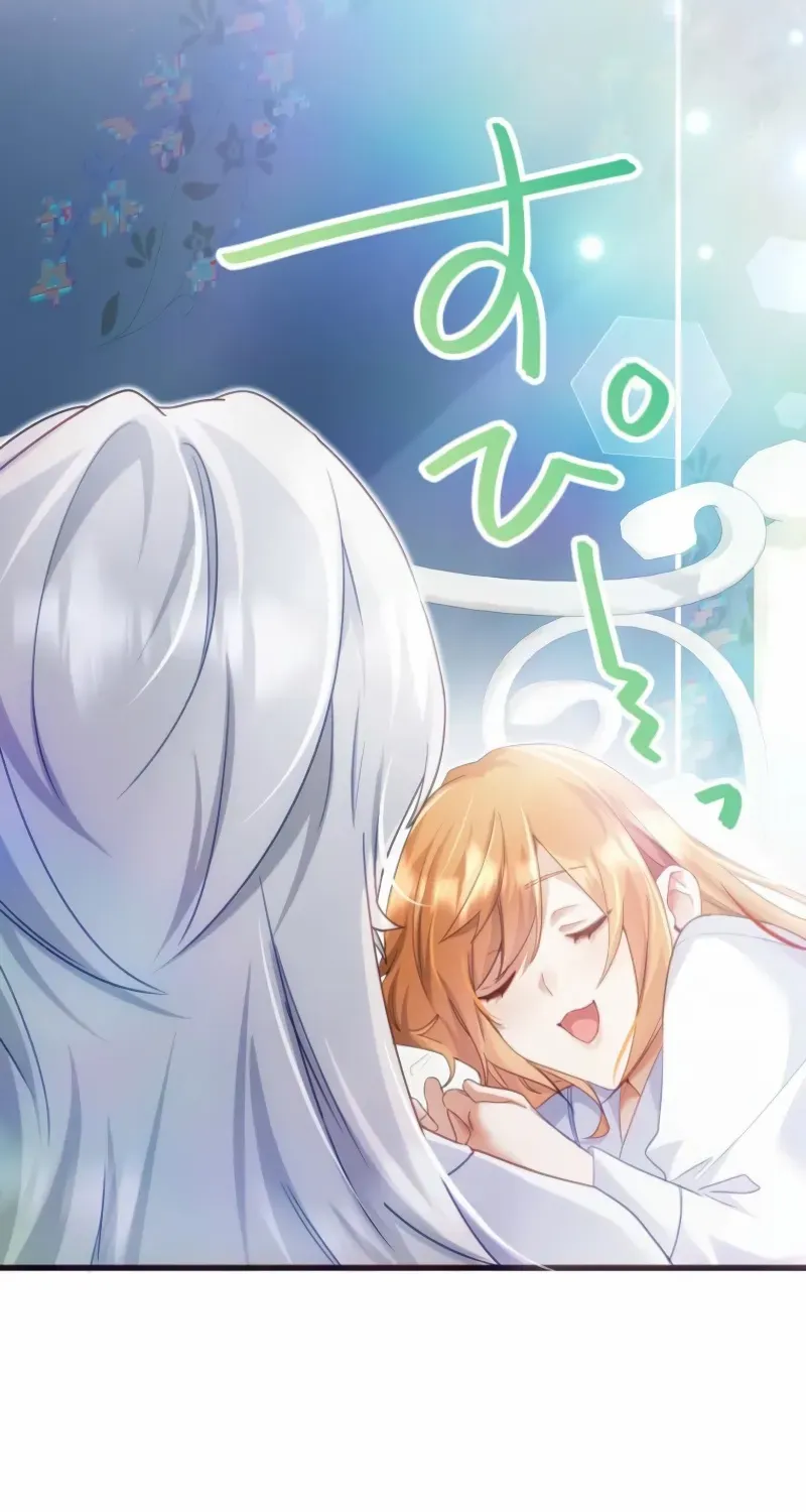 I Committed a One-Night Mistake with the Young Lady? Chapter 9 page 8 - 