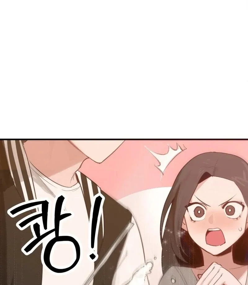 I Confessed to the Wrong Guy Chapter 1 page 43 - 