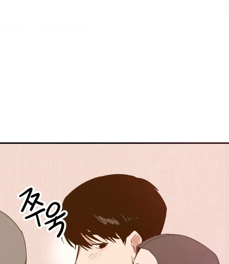 I Confessed to the Wrong Guy Chapter 1 page 46 - 