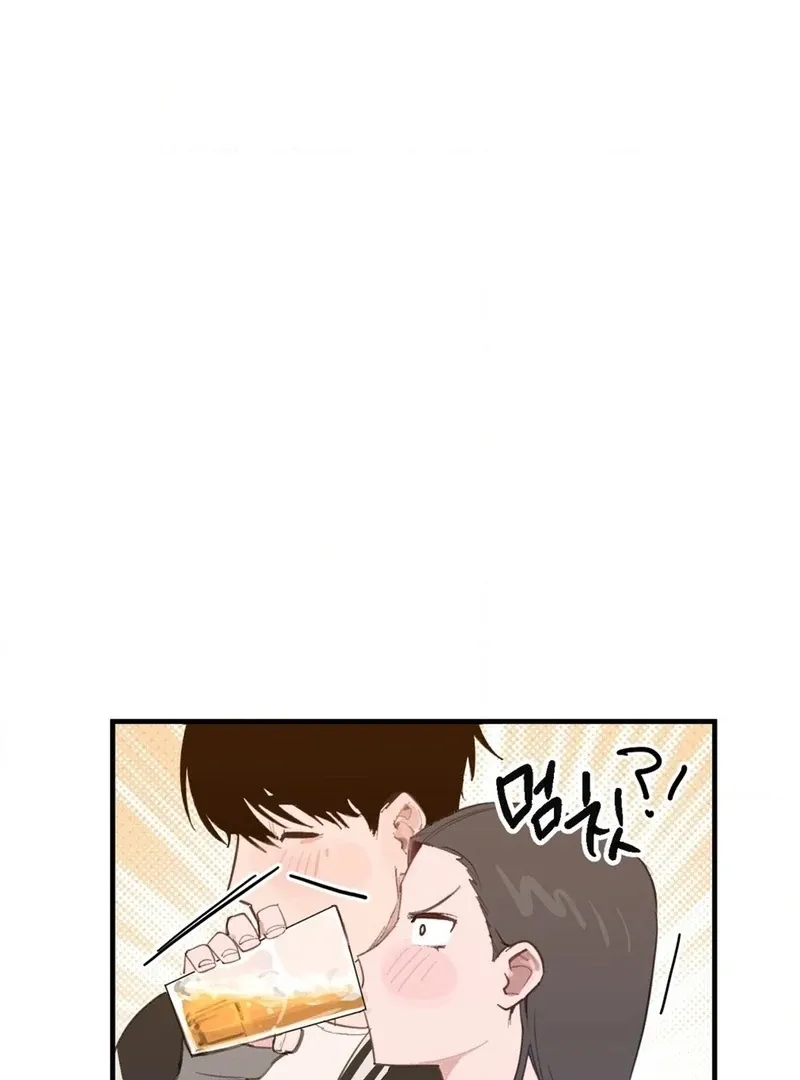 I Confessed to the Wrong Guy Chapter 1 page 48 - 