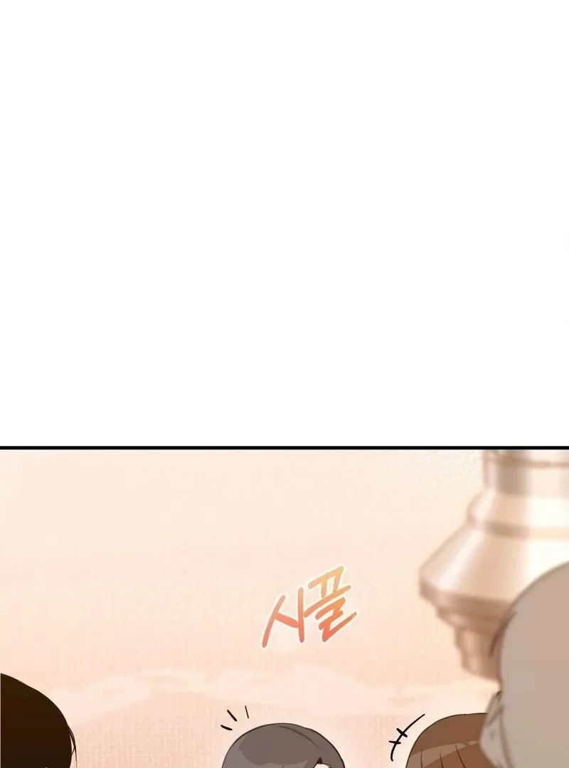 I Confessed to the Wrong Guy Chapter 1 page 6 - 