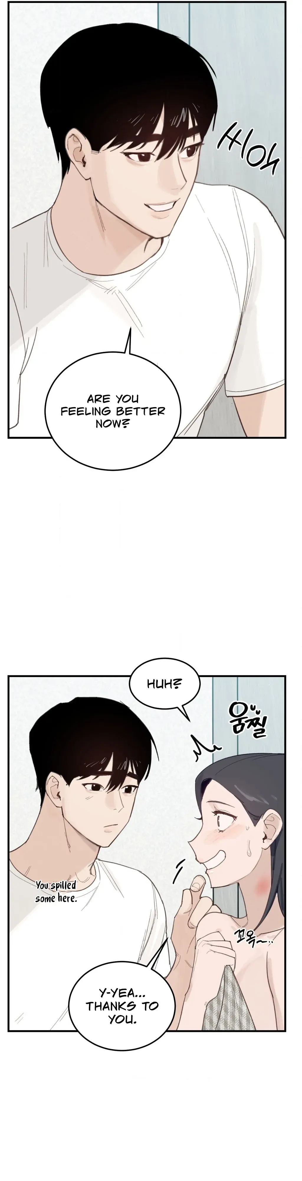 I Confessed to the Wrong Guy Chapter 2 page 17 - 