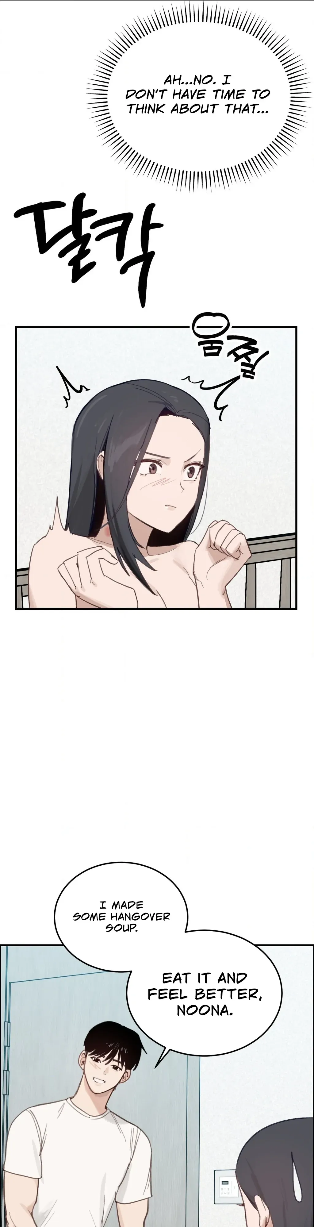 I Confessed to the Wrong Guy Chapter 2 page 25 - 
