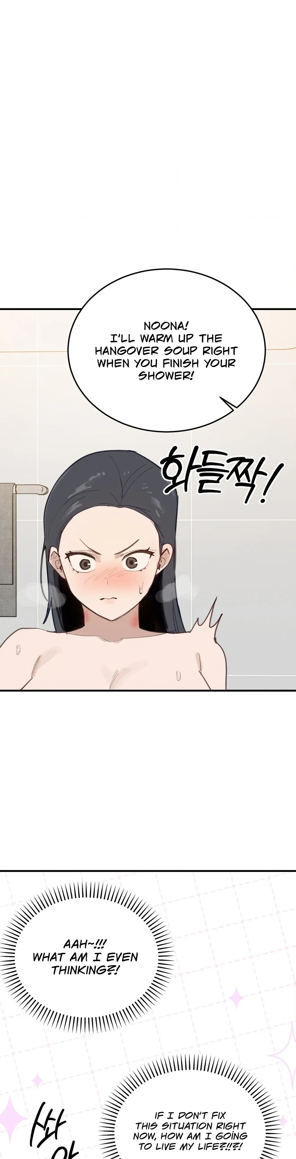 I Confessed to the Wrong Guy Chapter 2 page 49 - 