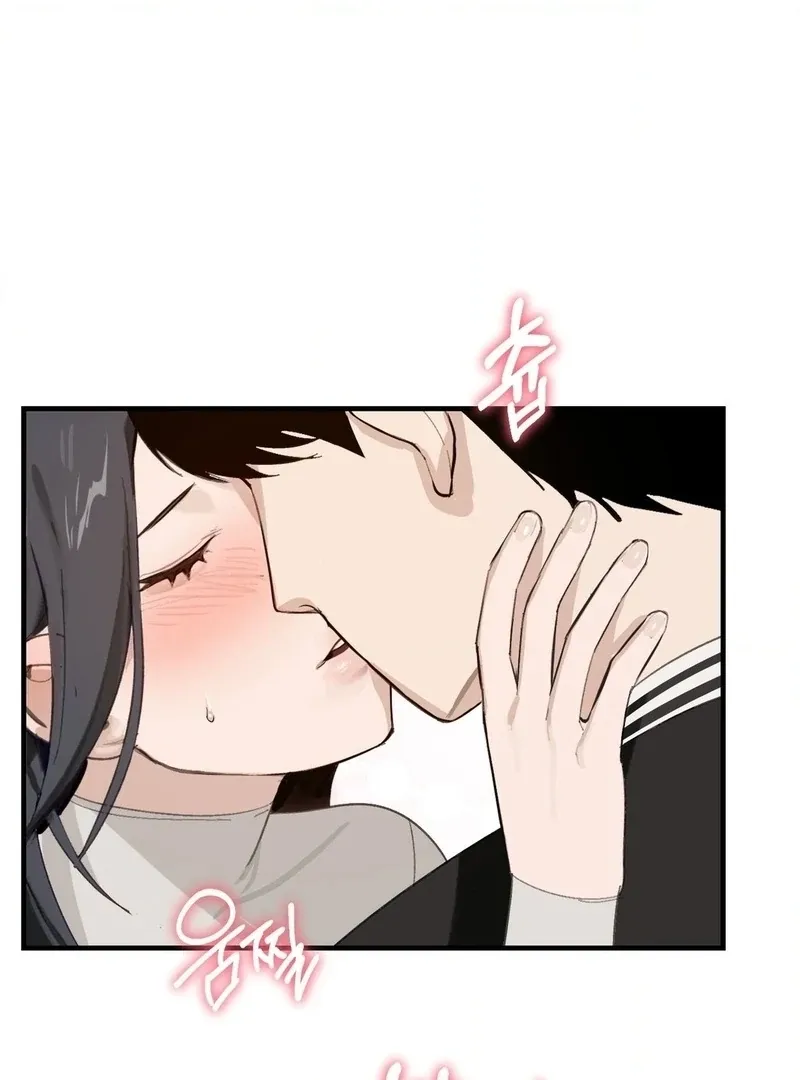 I Confessed to the Wrong Guy Chapter 3 page 113 - 