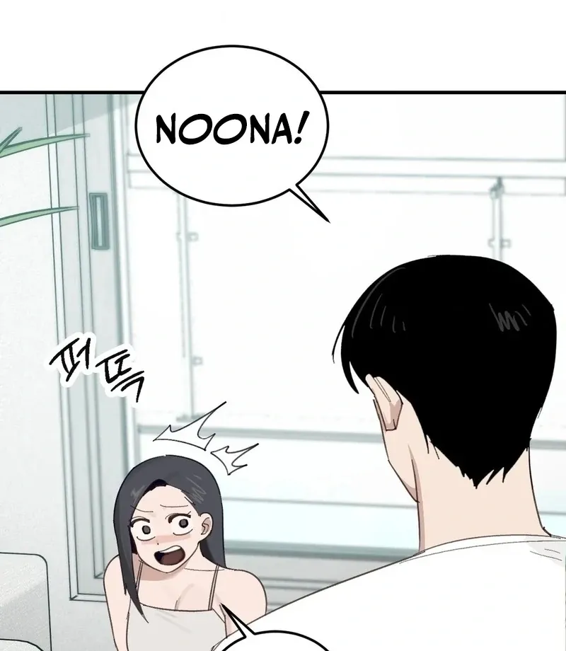 I Confessed to the Wrong Guy Chapter 3 page 21 - 