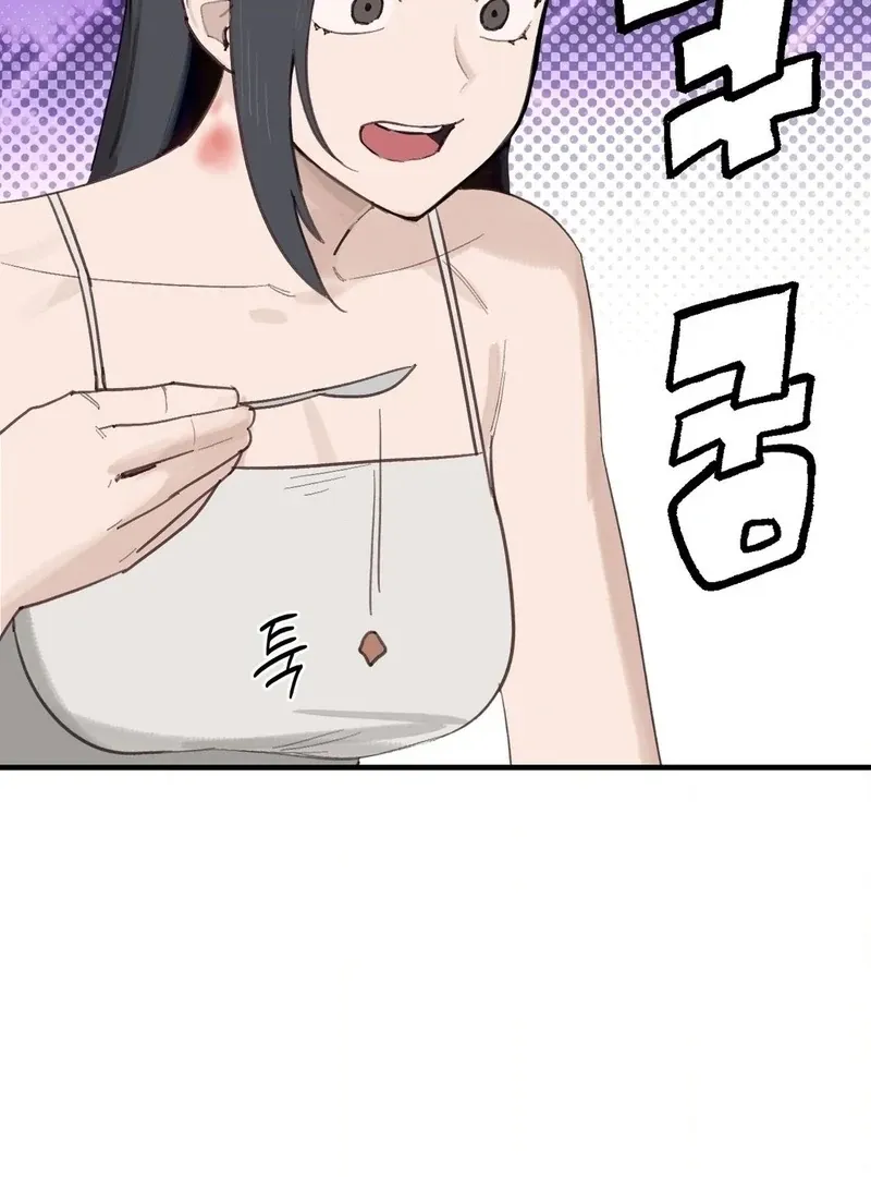 I Confessed to the Wrong Guy Chapter 3 page 5 - 