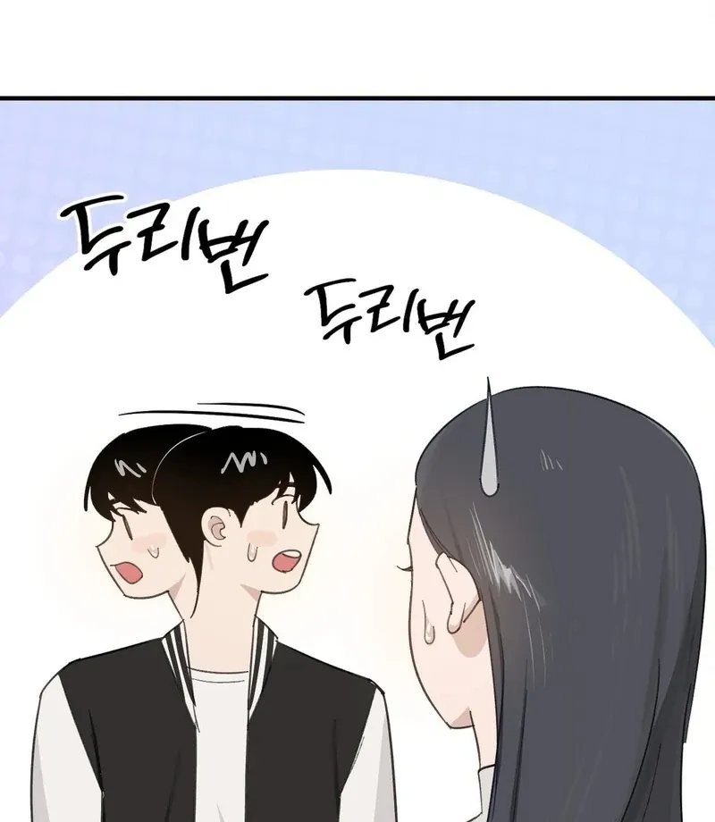 I Confessed to the Wrong Guy Chapter 3 page 42 - 