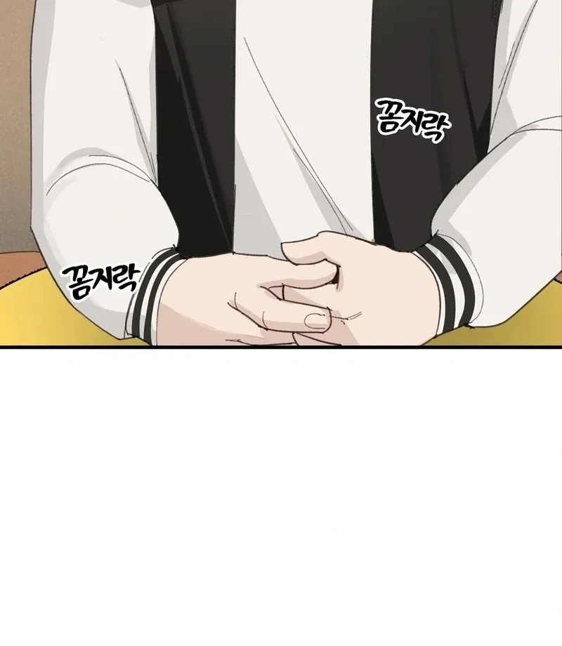 I Confessed to the Wrong Guy Chapter 3 page 47 - 