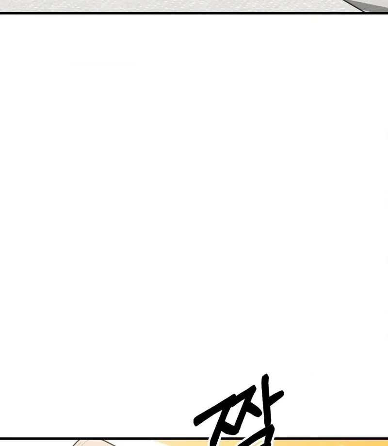 I Confessed to the Wrong Guy Chapter 3 page 8 - 