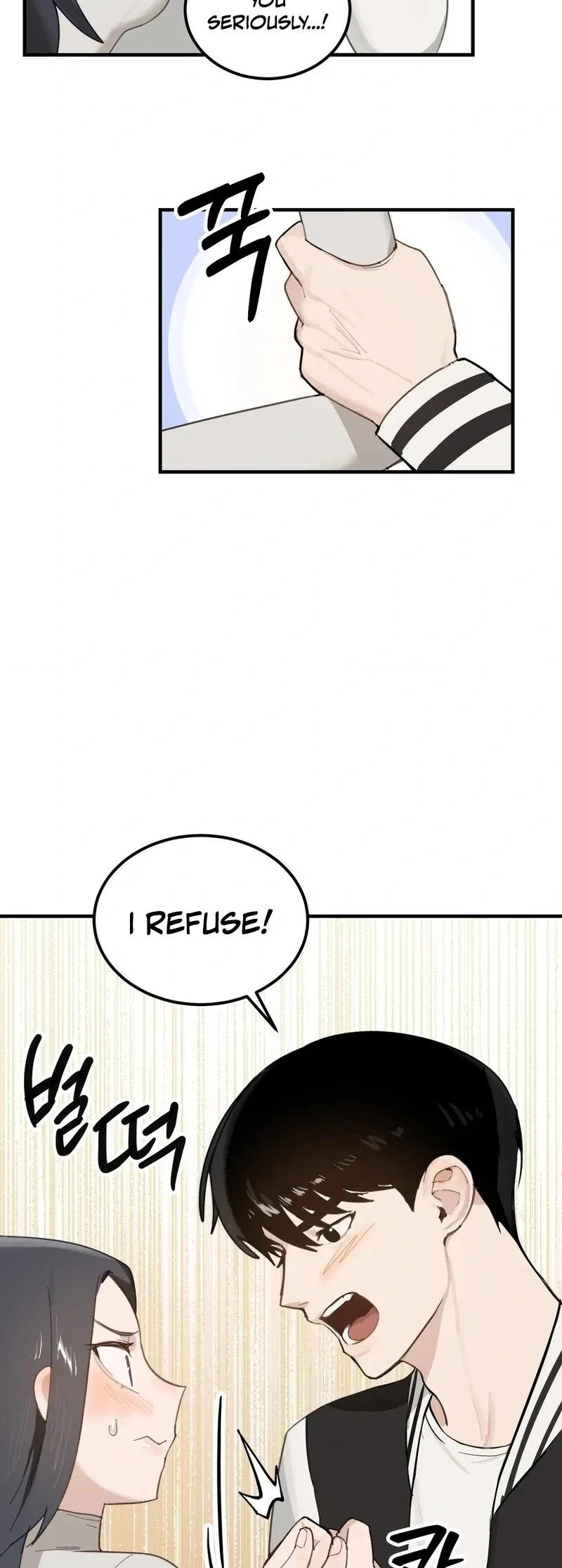 I Confessed to the Wrong Guy Chapter 3 page 78 - 