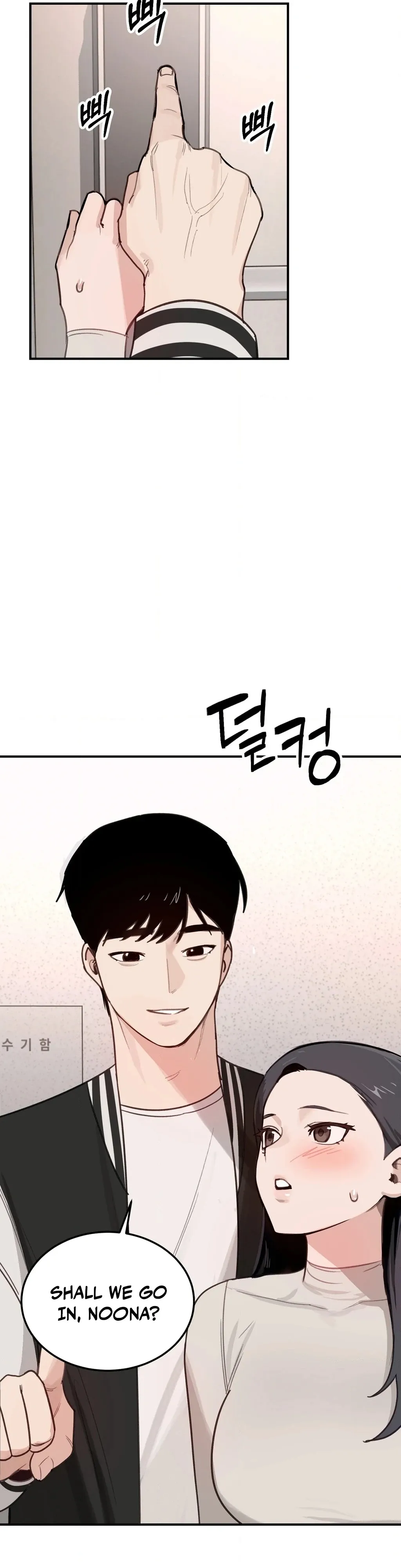 I Confessed to the Wrong Guy Chapter 4 page 11 - 