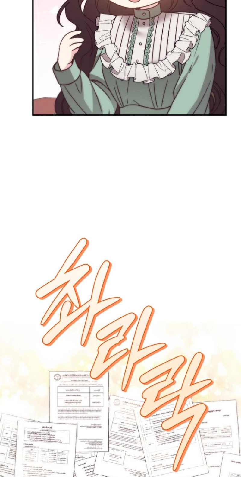 I Couldn