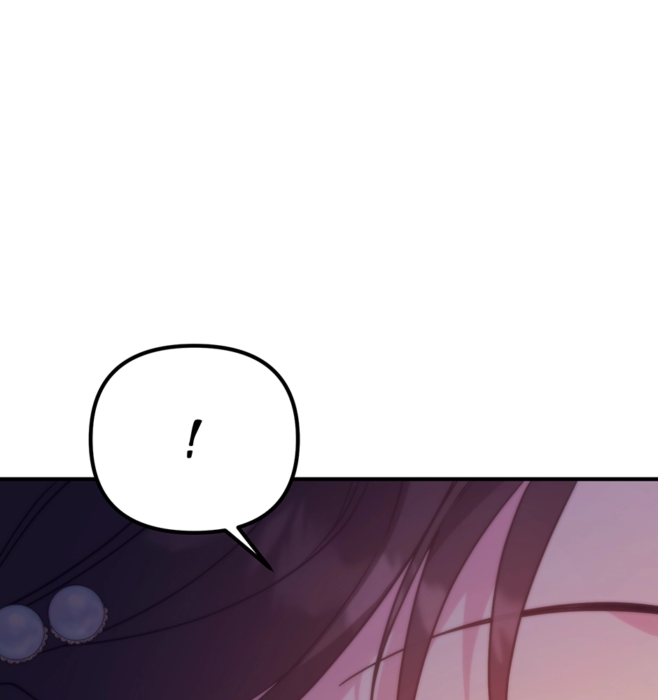 I Couldn