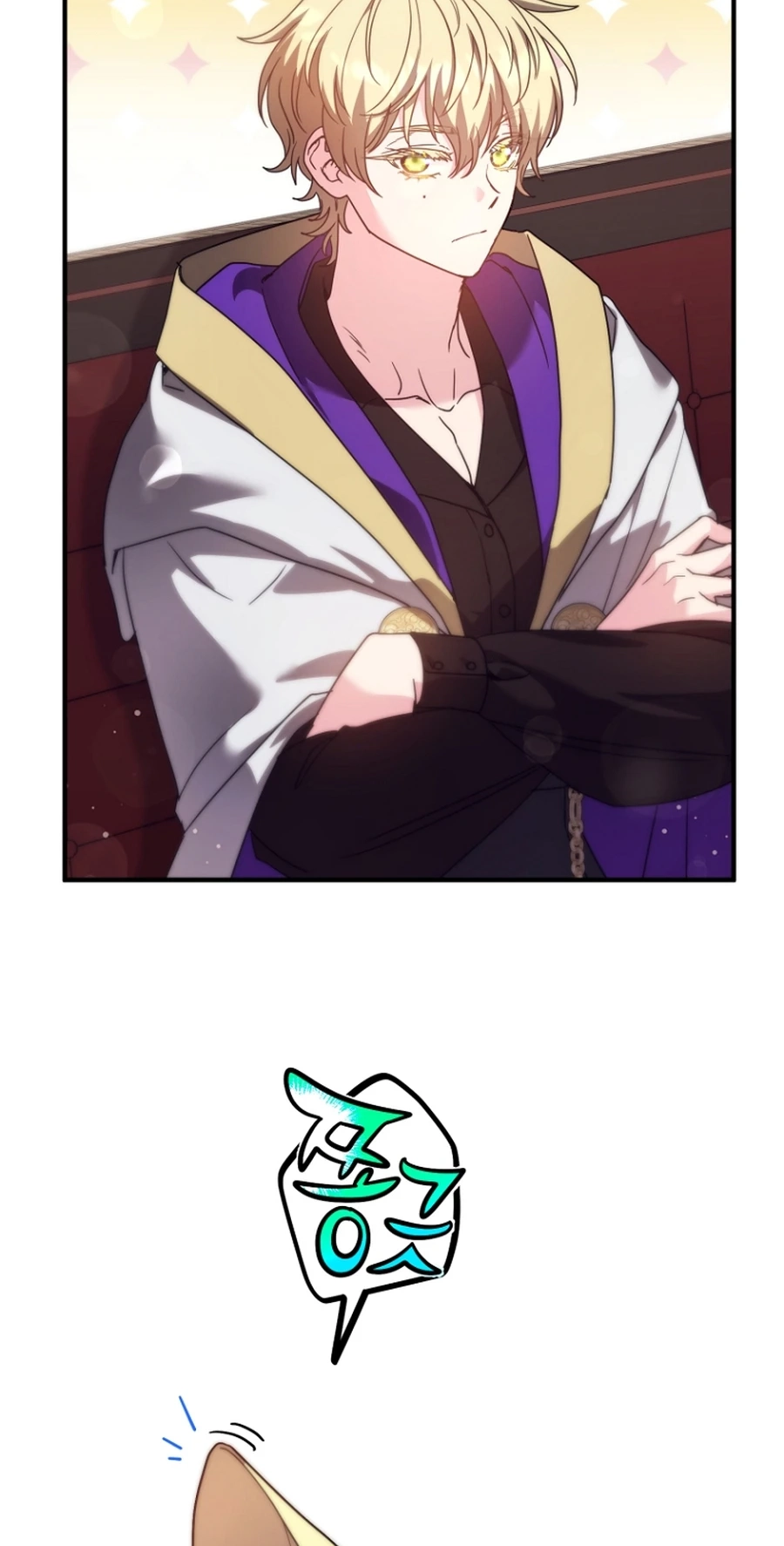 I Couldn