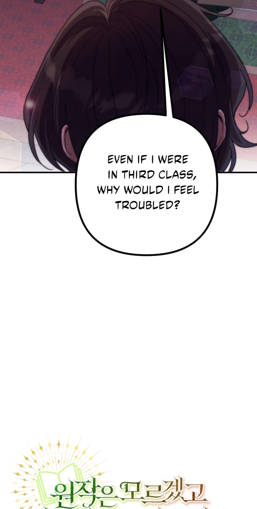 I Couldn