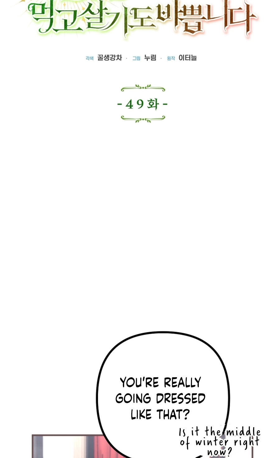 I Couldn