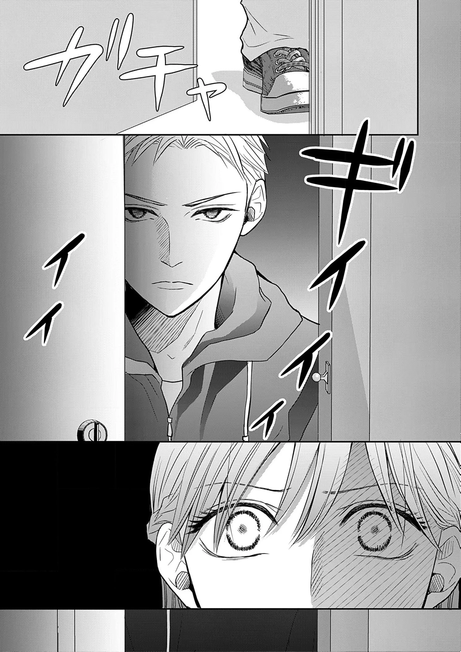 I Couldn