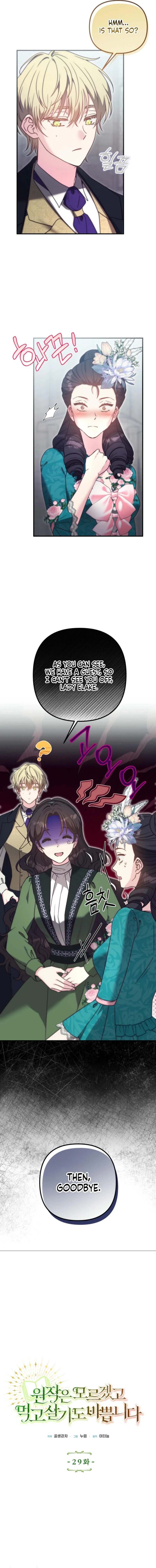 I Couldn