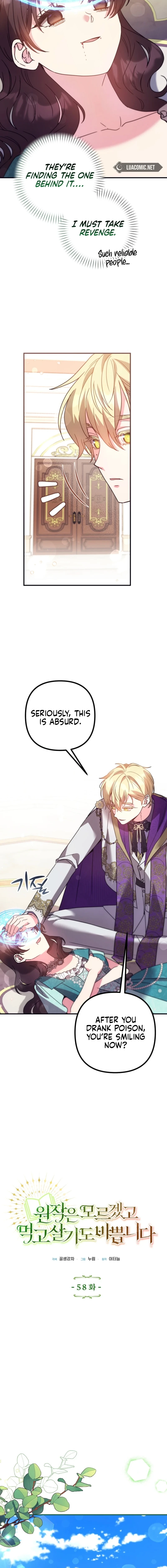 I Couldn