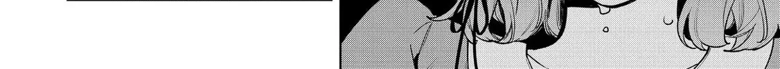 I Couldn’t Escape the Duke’s Obsession, So I Decided Not to Run Away Chapter 2 page 33 - 